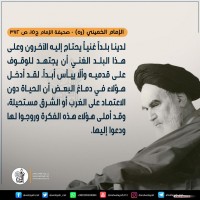 كلمات سياسية